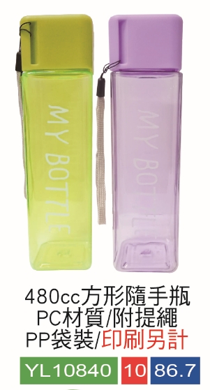 水壺