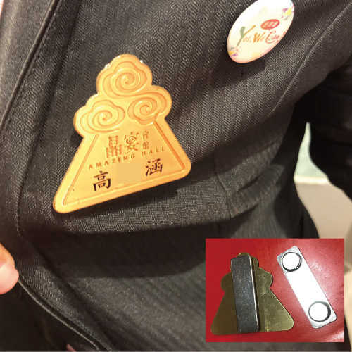 客製化名牌