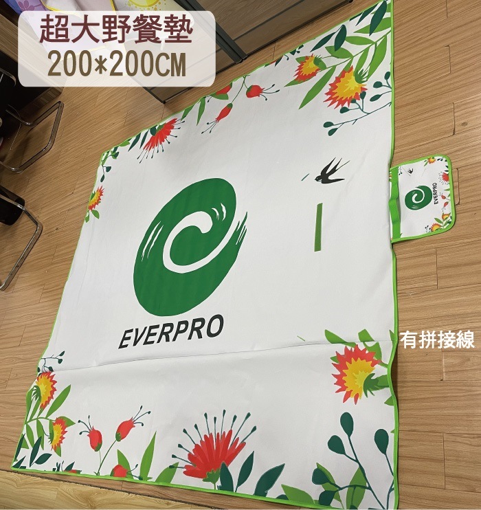 客製化野餐墊