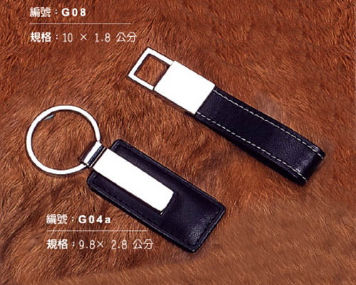 客製真皮皮件鑰匙圈